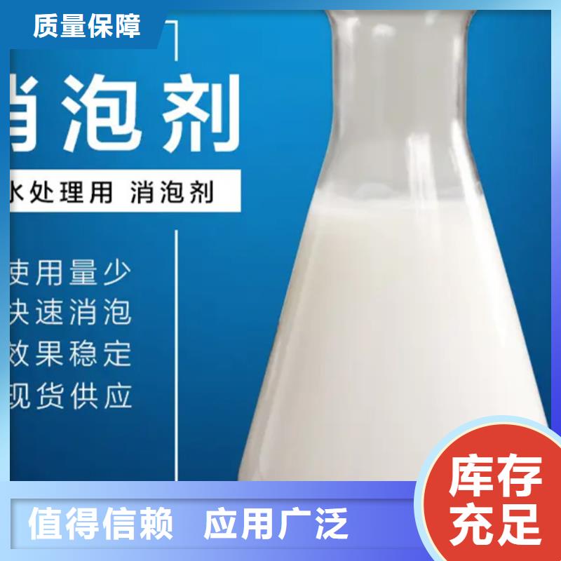 聚醚酯消泡剂严选用料