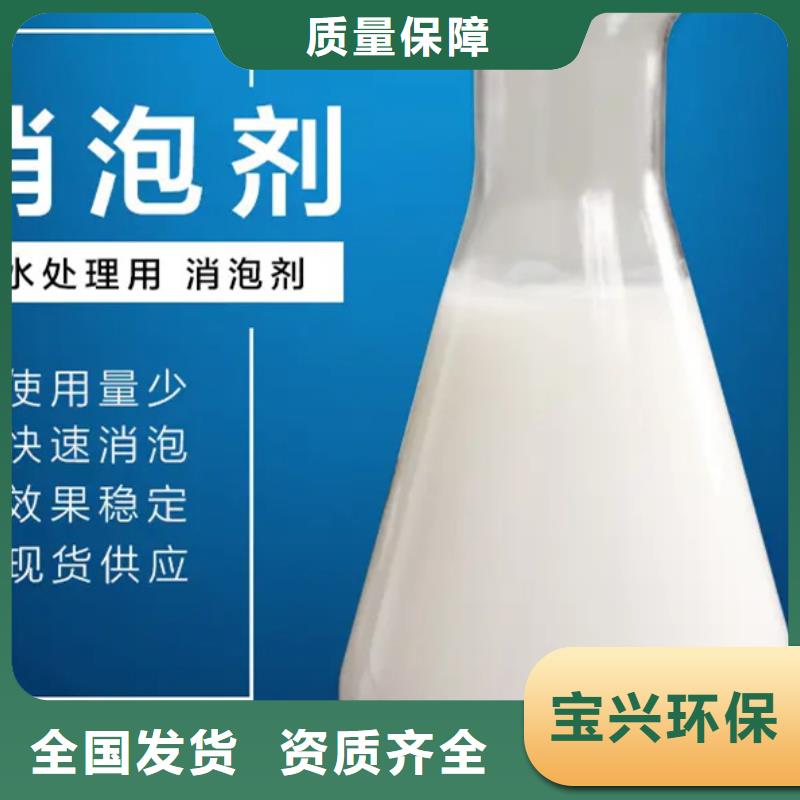 树脂消泡剂厂家