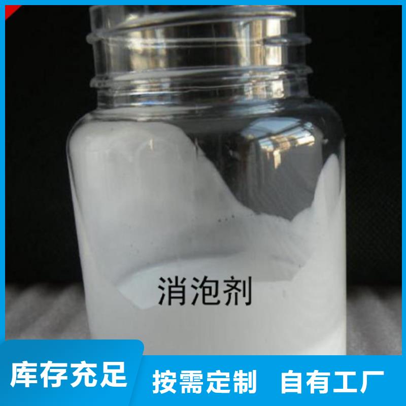 聚醚消泡剂材质实在