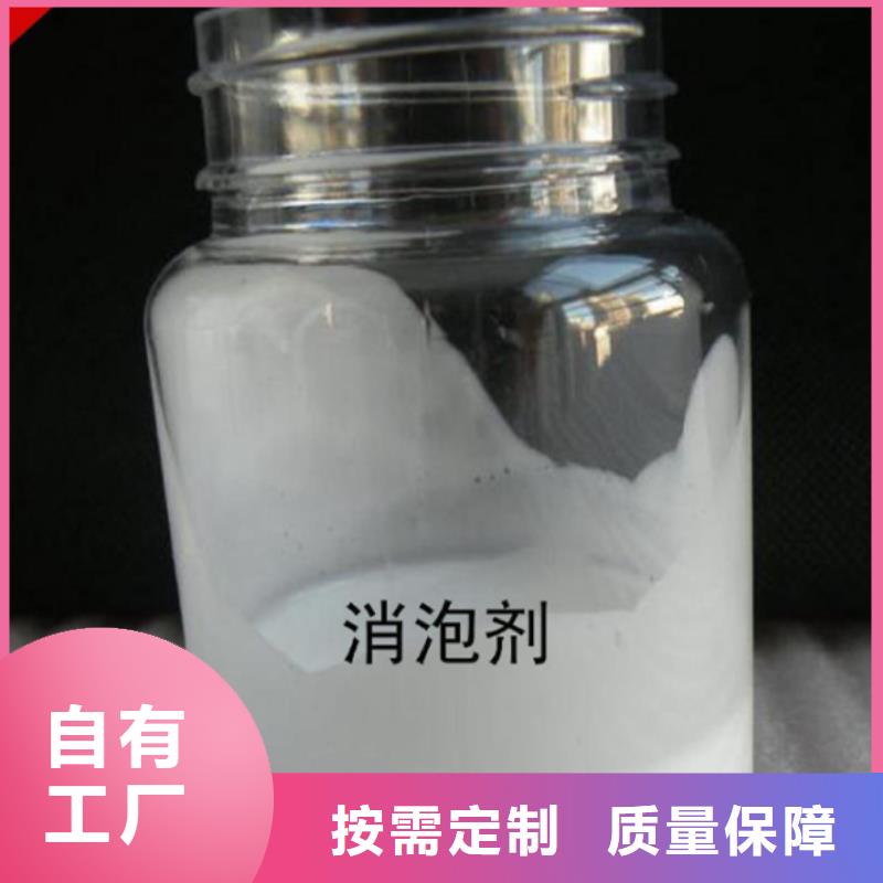 水处理消泡剂货源直销