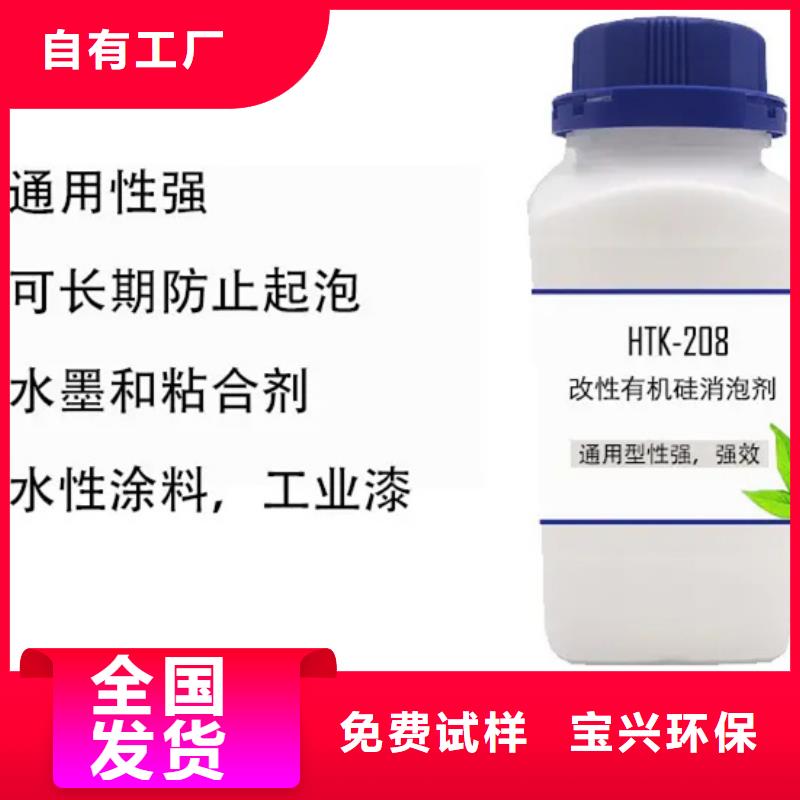脱硫消泡剂厂家拥有先进的设备