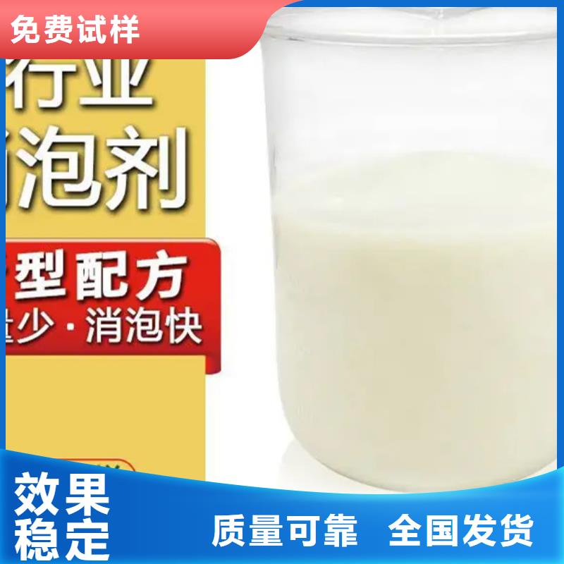 水处理消泡剂货源直销