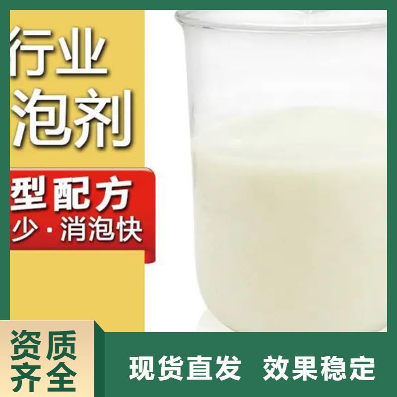 消泡剂厂家新品