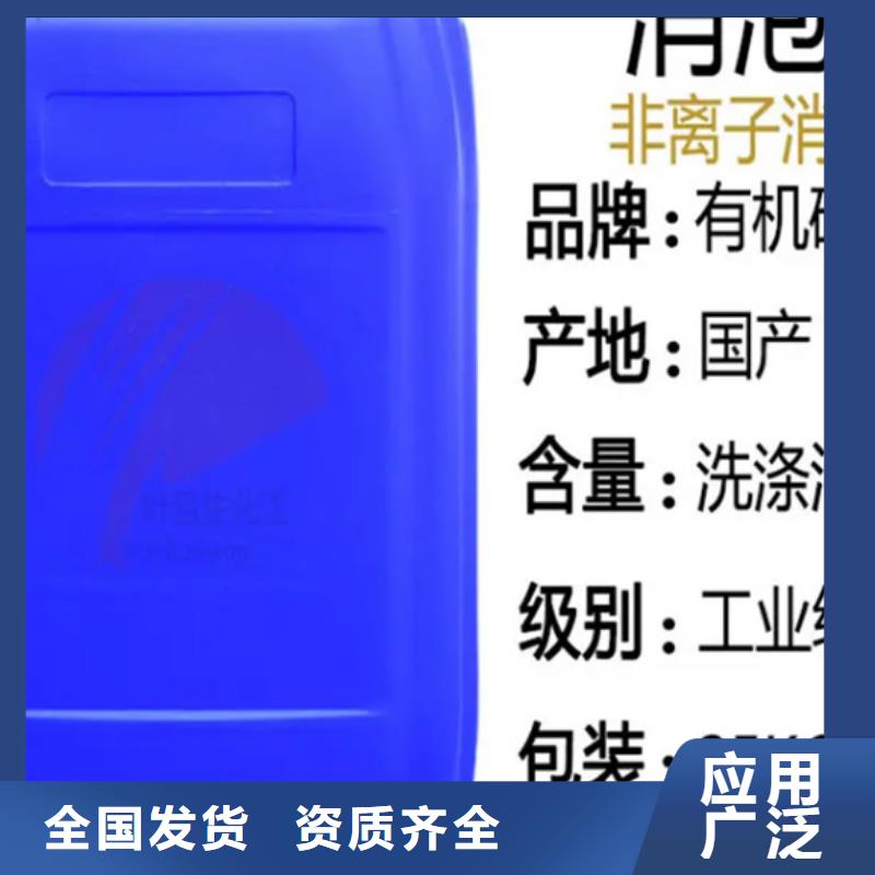 聚醚酯消泡剂拒绝中间商