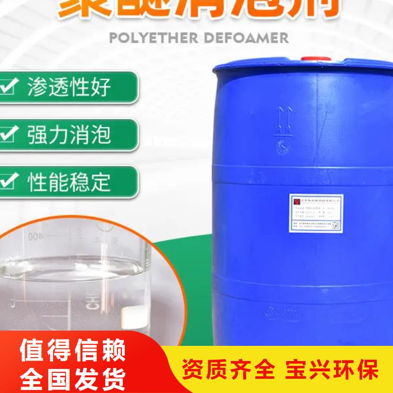有机硅消泡剂产品性能