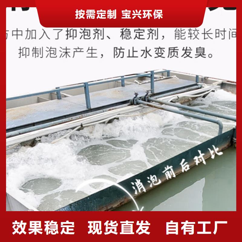 有机化合物消泡剂产品优势特点
