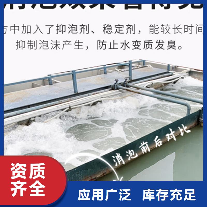 消泡剂厂家新品