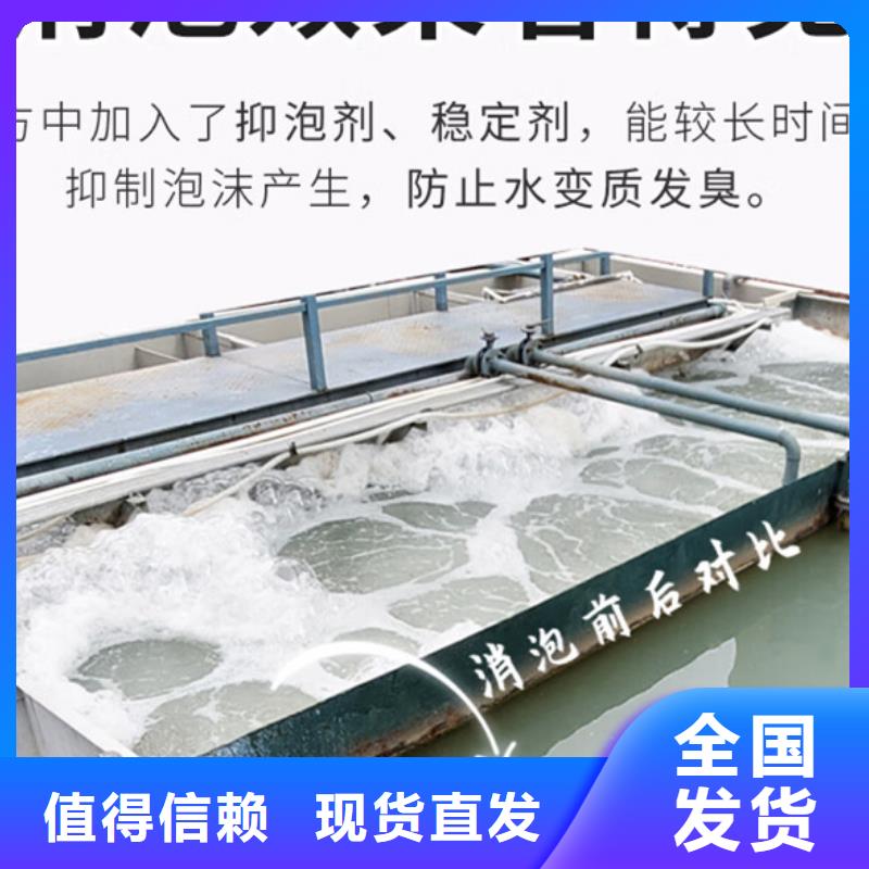 消泡剂厂家新品