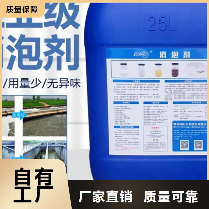 有机硅消泡剂检验