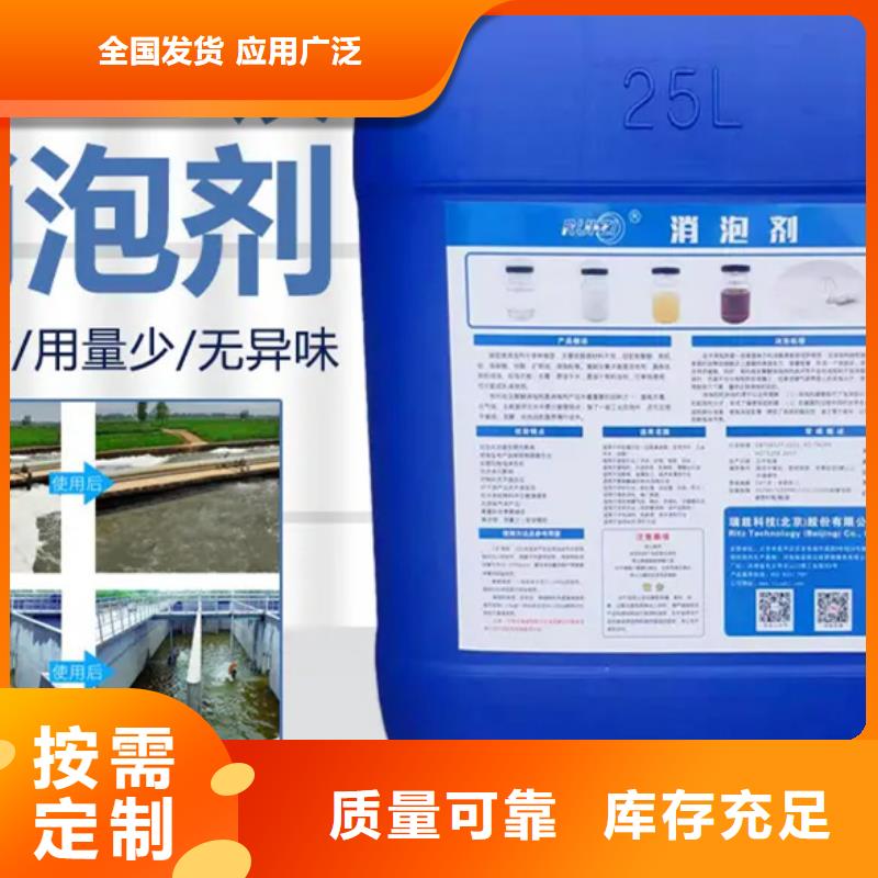 树脂消泡剂甄选好物