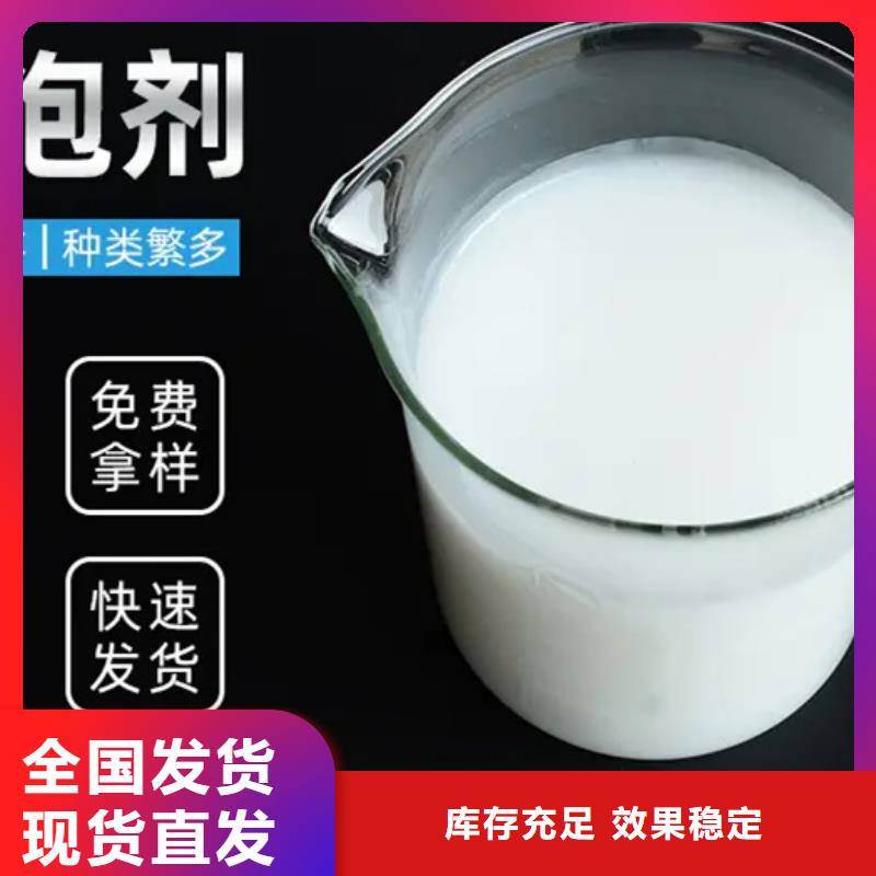 有机硅消泡剂厂家货源