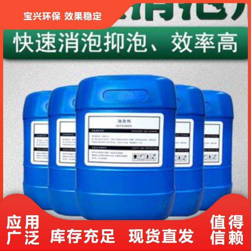 脱硫消泡剂厂家拥有先进的设备