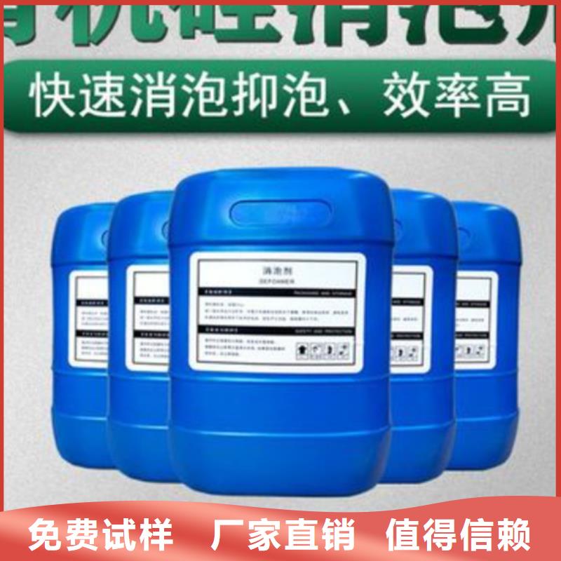 聚醚酯消泡剂拒绝中间商