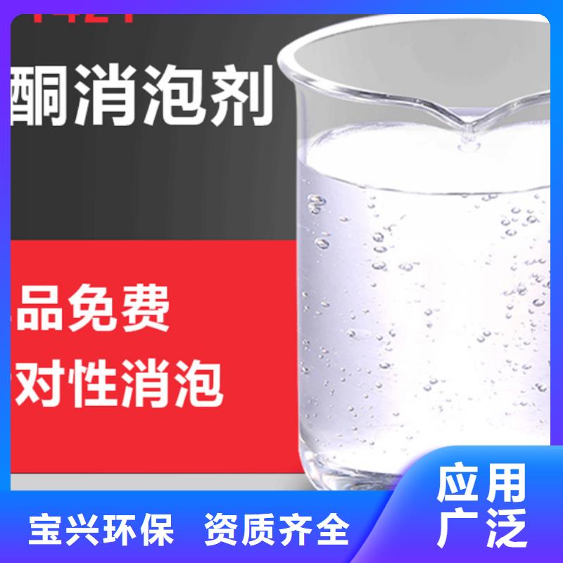 消泡剂产品优良