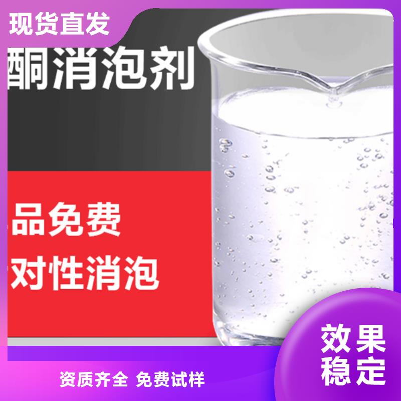 脱硫消泡剂注重细节