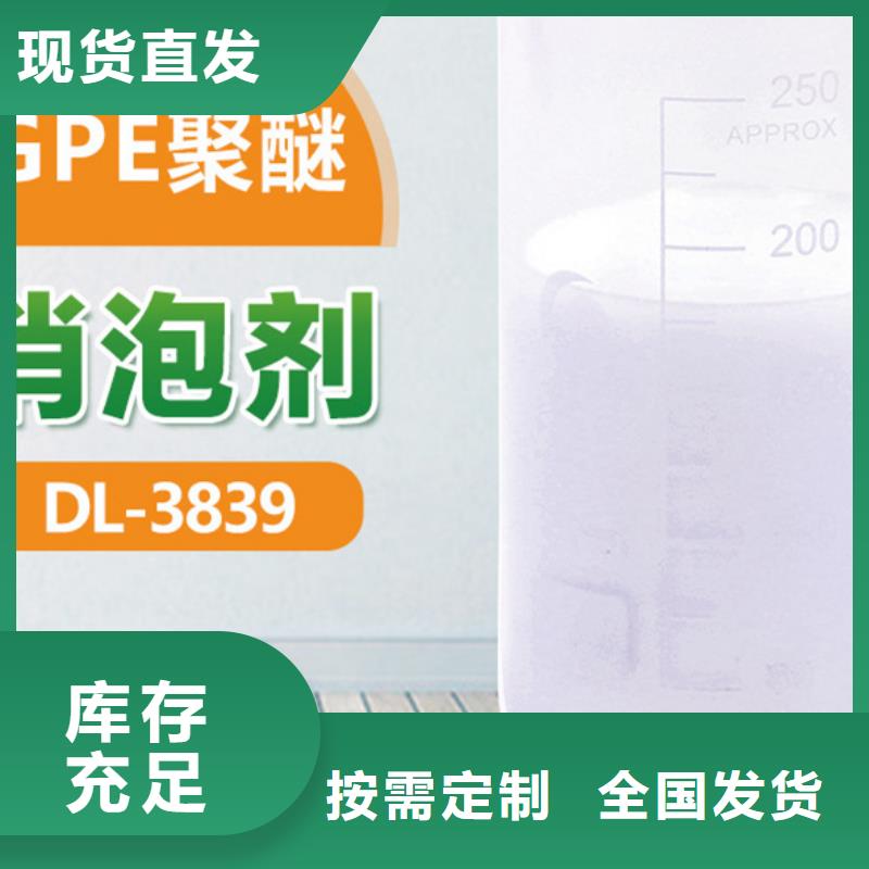 脱硫消泡剂合理