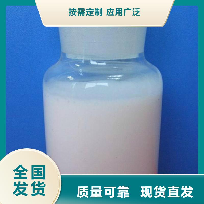 水处理消泡剂货源直销
