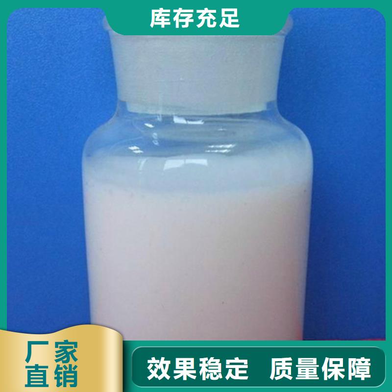 工业废水消泡剂专心专注专业