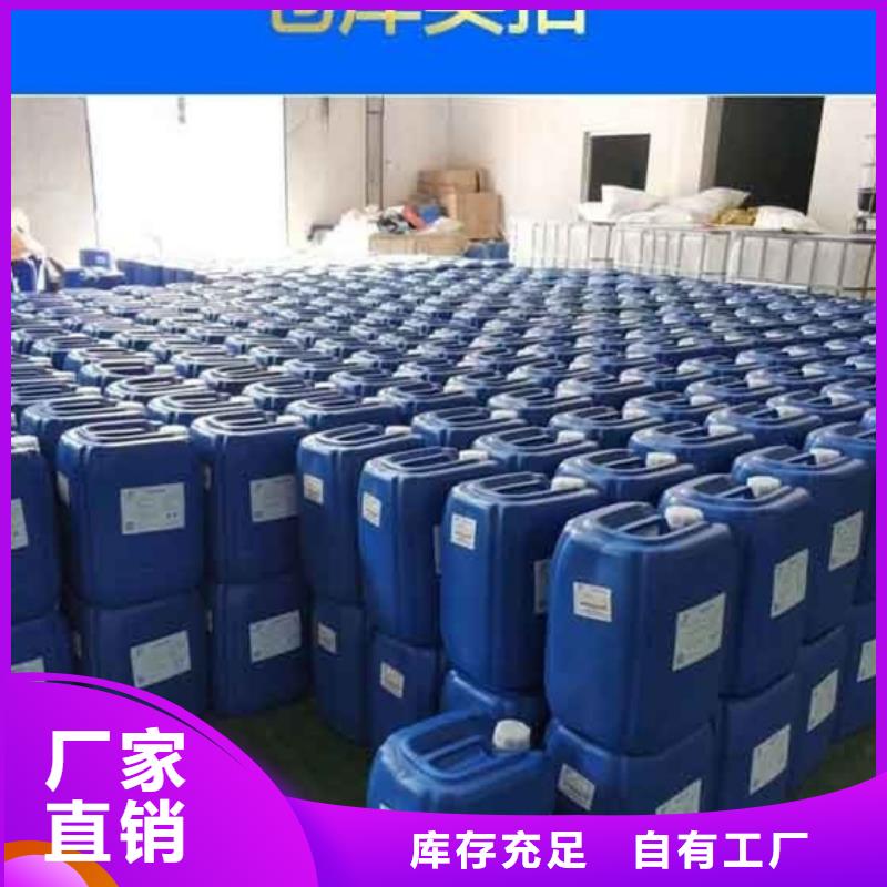 工业废水消泡剂产品优势特点