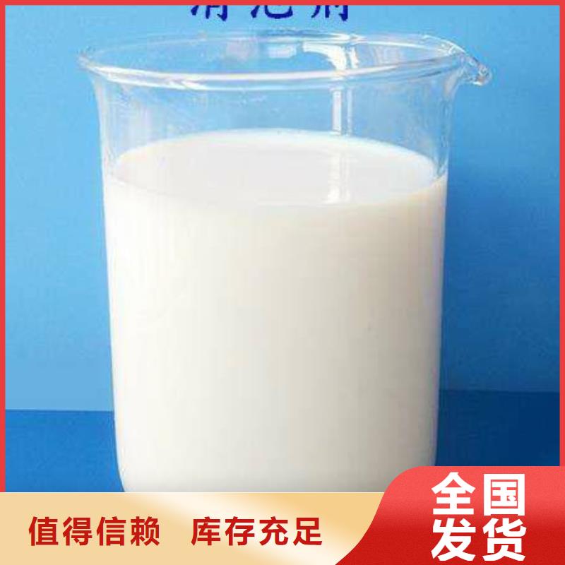 工业废水消泡剂产品优势特点