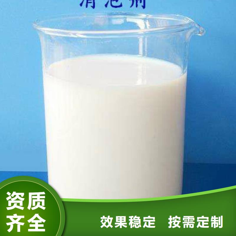 脱硫消泡剂厂家拥有先进的设备