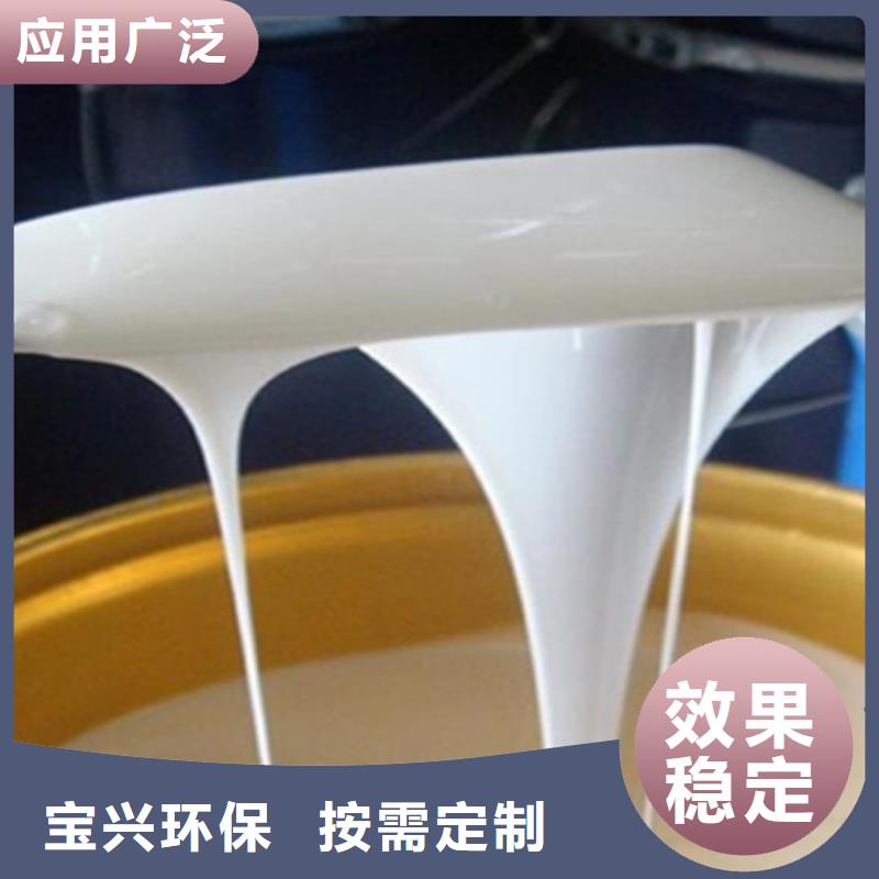 消泡剂厂家新品