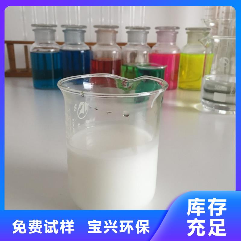 脱硫消泡剂大库存无缺货危机