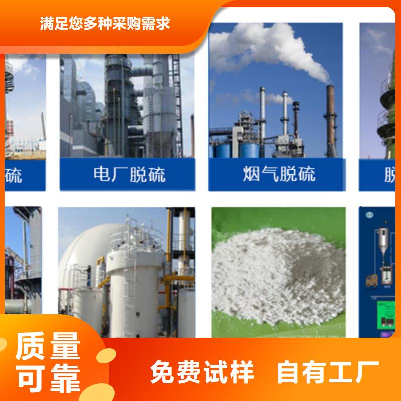 脱硫消泡剂质量看得见