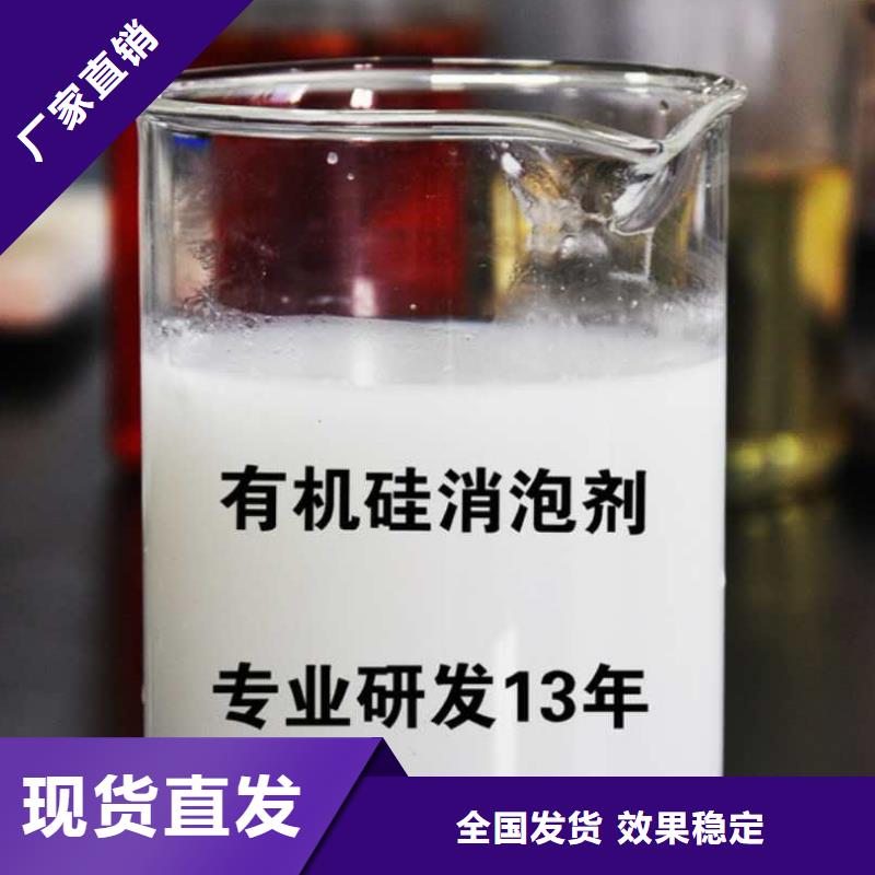 有机硅消泡剂细节之处更加用心