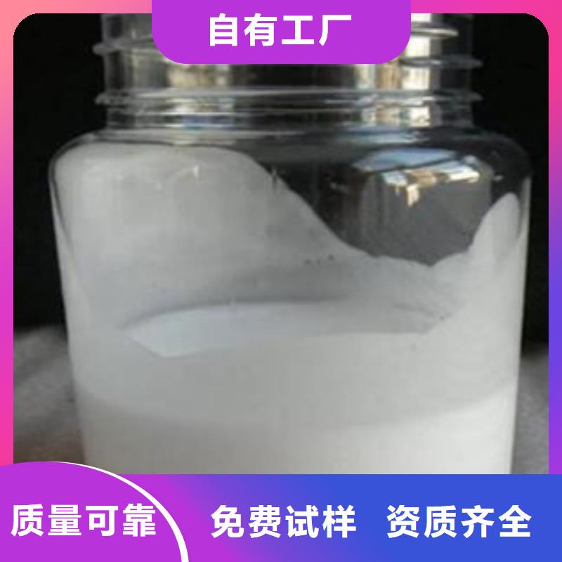 有机硅消泡剂用心做品质