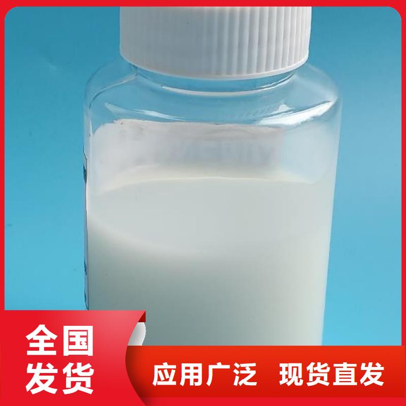 水处理消泡剂货源直销