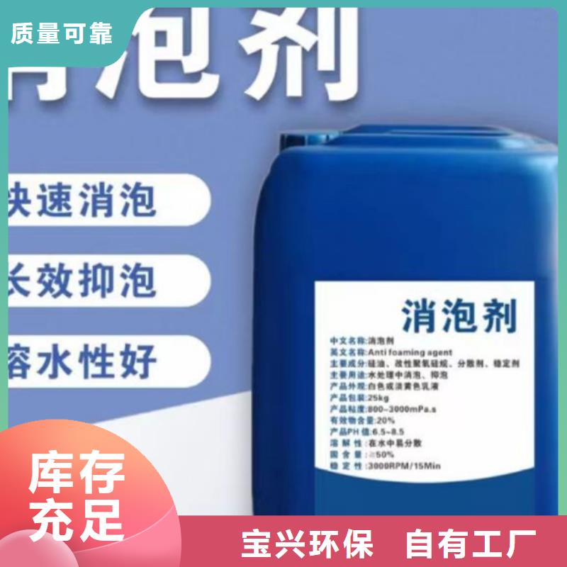 固体消泡剂来图量大从优