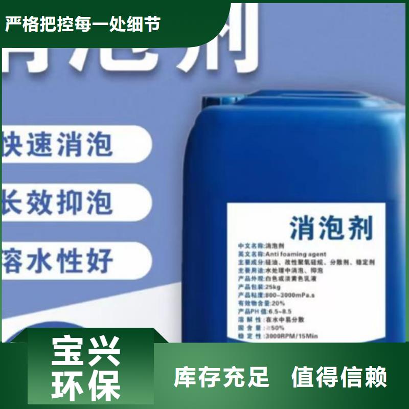 脱硫消泡剂厂家拥有先进的设备