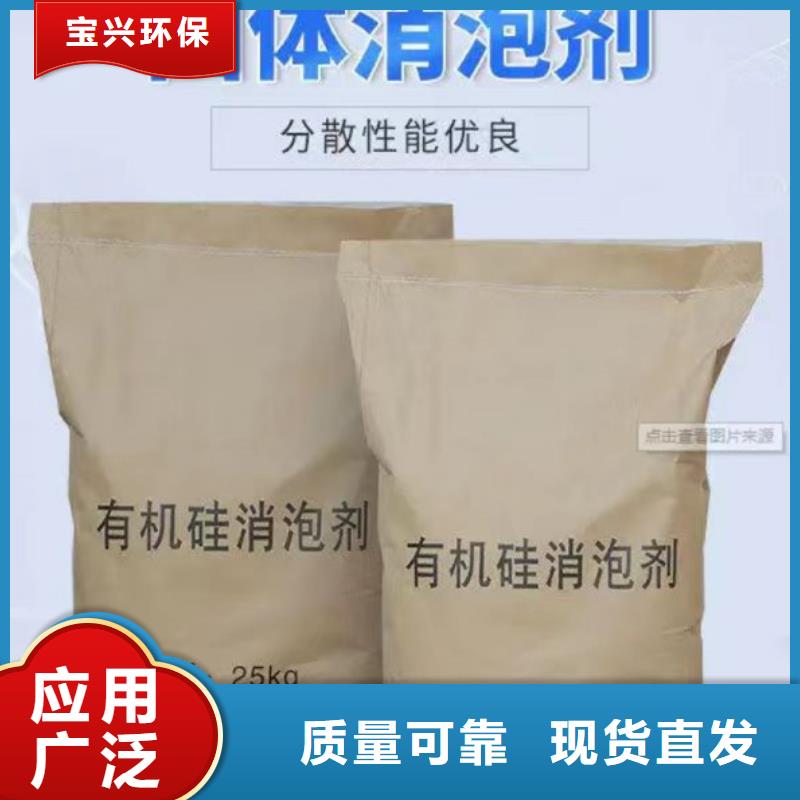 聚醚酯消泡剂拒绝中间商