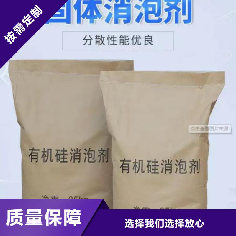 脱硫消泡剂厂家拥有先进的设备