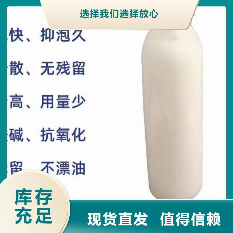 有机硅消泡剂用心做品质