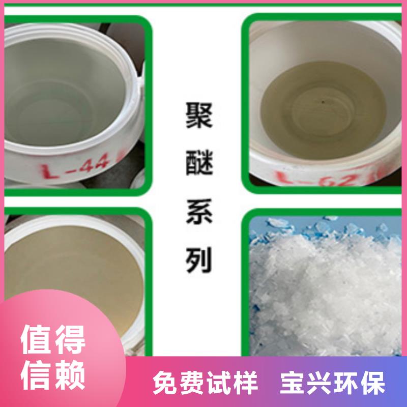 有机硅消泡剂性价比高