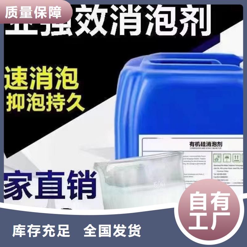 消泡剂产品优良