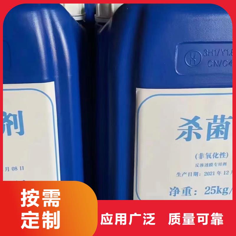 脱硫消泡剂严选好货