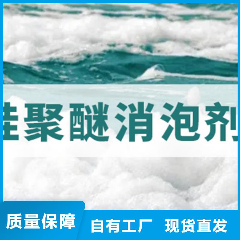脱硫消泡剂厂家拥有先进的设备