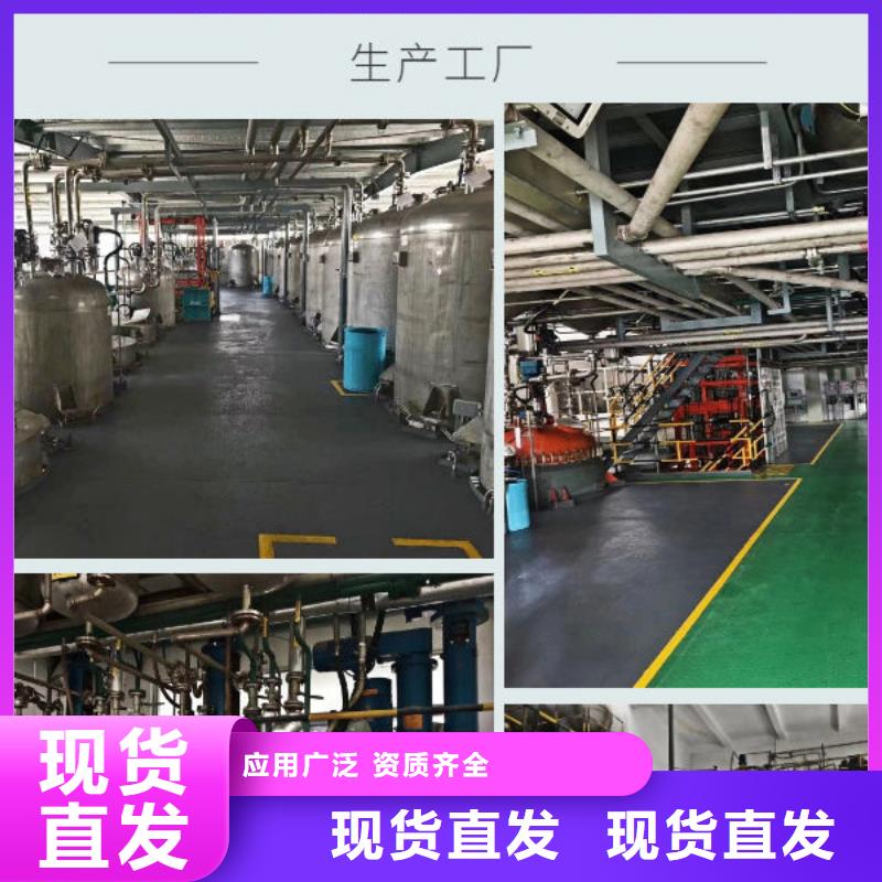 有机硅消泡剂品质做服务