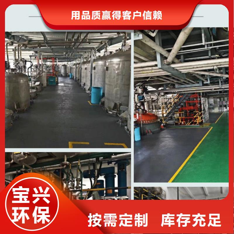 聚醚消泡剂材质实在