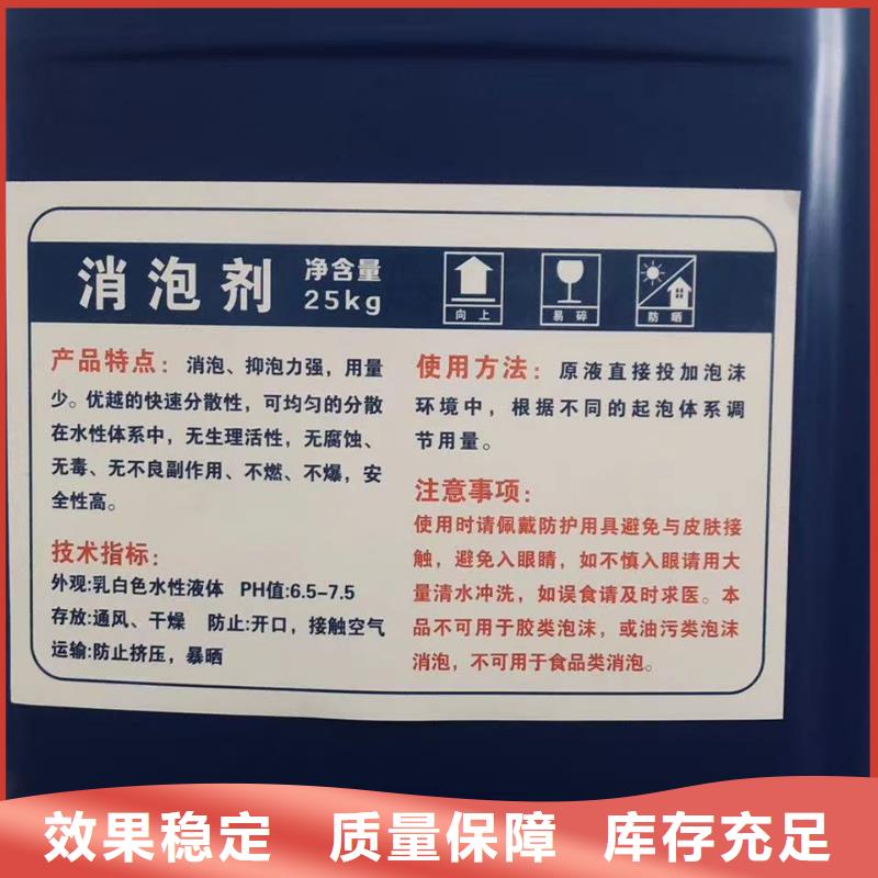 脱硫消泡剂厂家拥有先进的设备