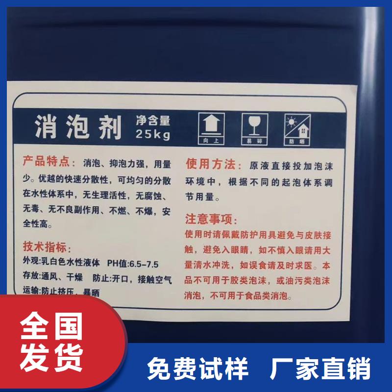 工业废水消泡剂产品优势特点
