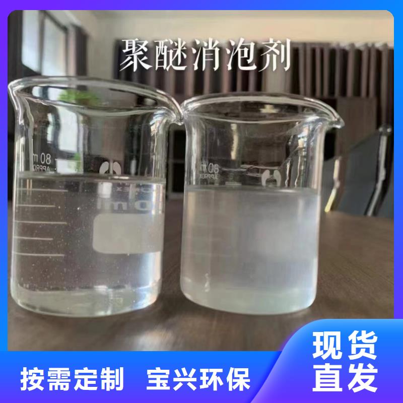 脱硫消泡剂厂家拥有先进的设备