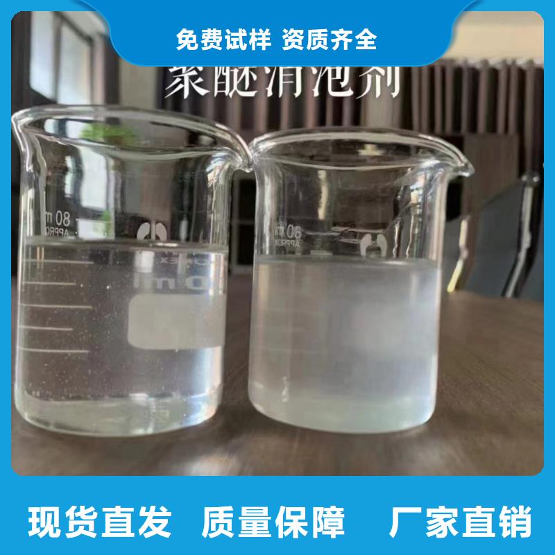 有机化合物消泡剂产品参数