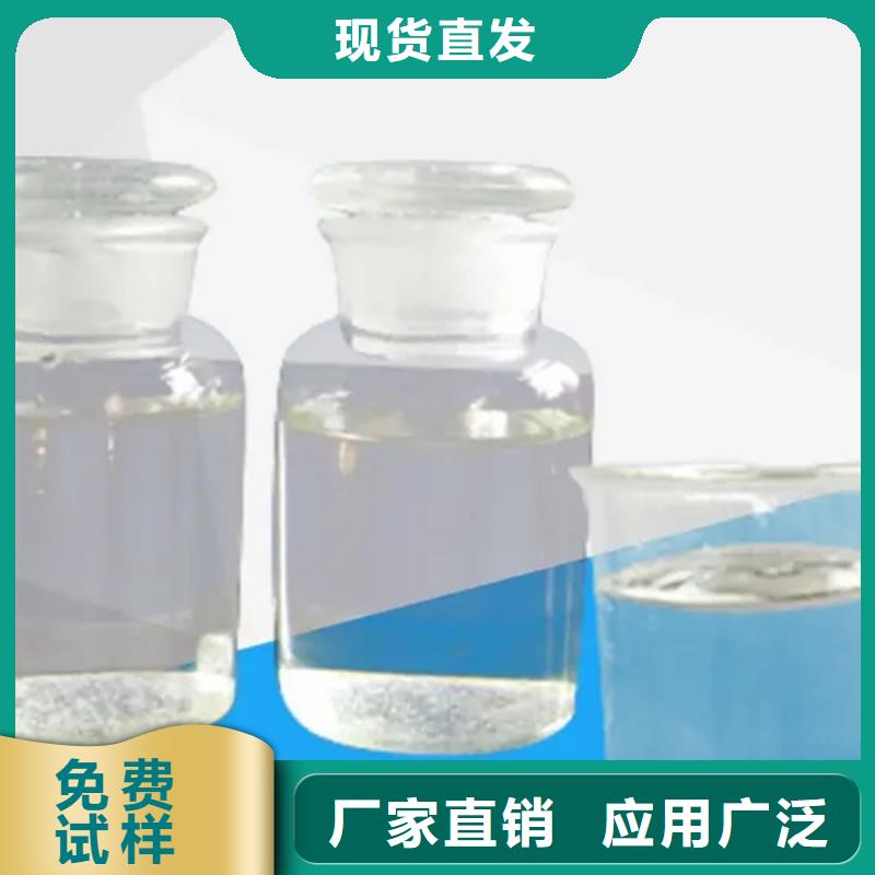 有机硅消泡剂诚信可靠