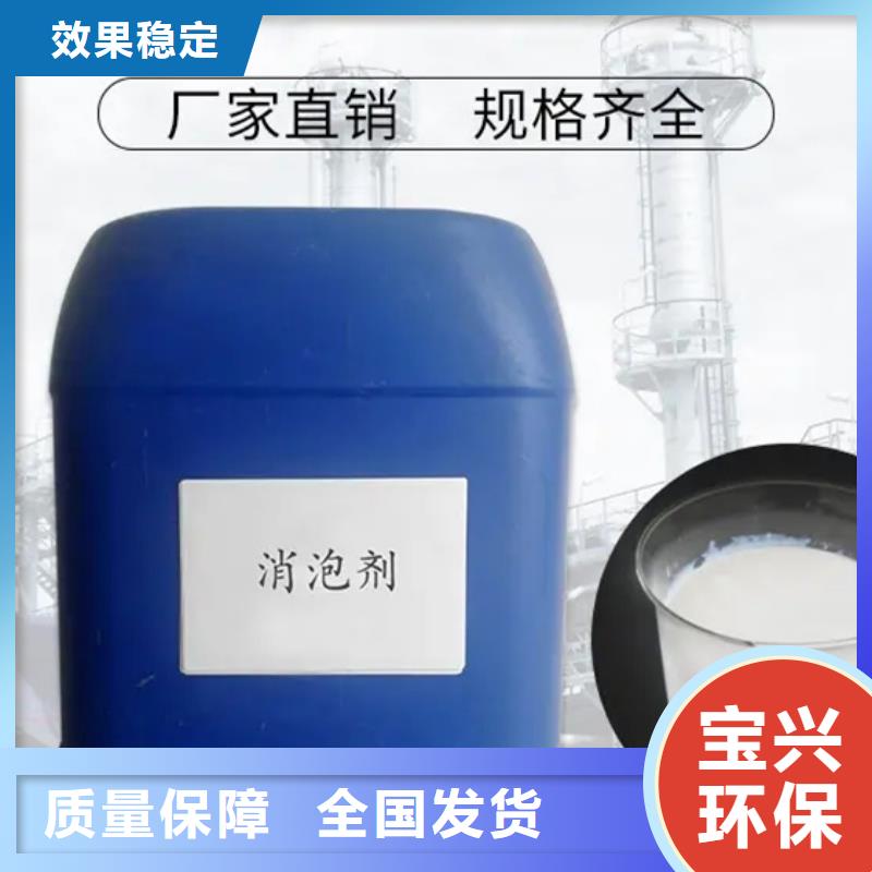 树脂消泡剂懂您所需