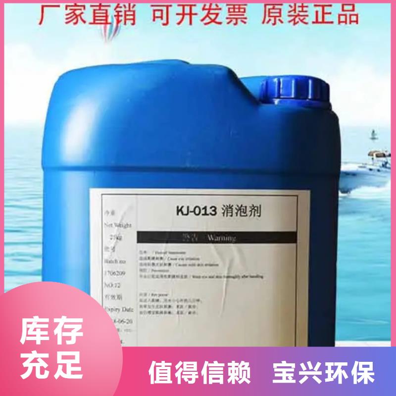 聚醚酯消泡剂拒绝中间商