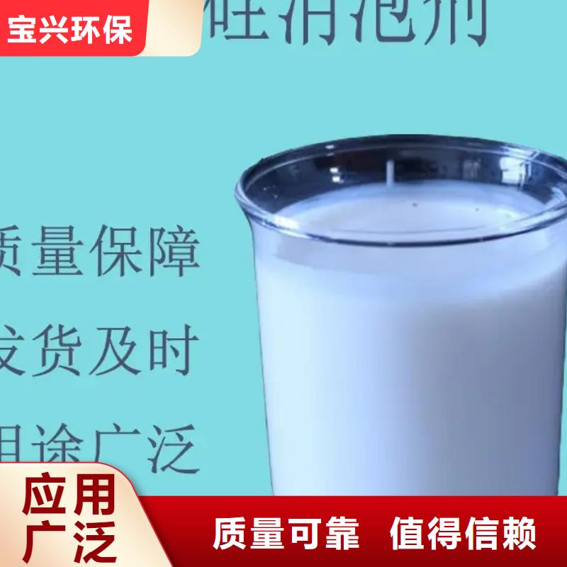 有机硅消泡剂产品性能